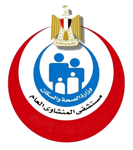 مستشفى المنشاوي العام