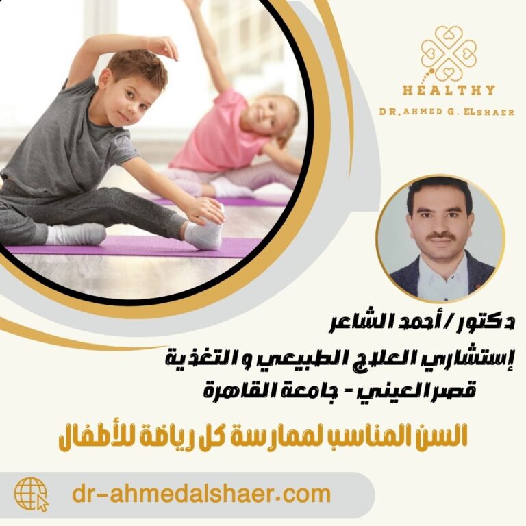 السن المناسب لممارسة كل رياضة للأطفال
